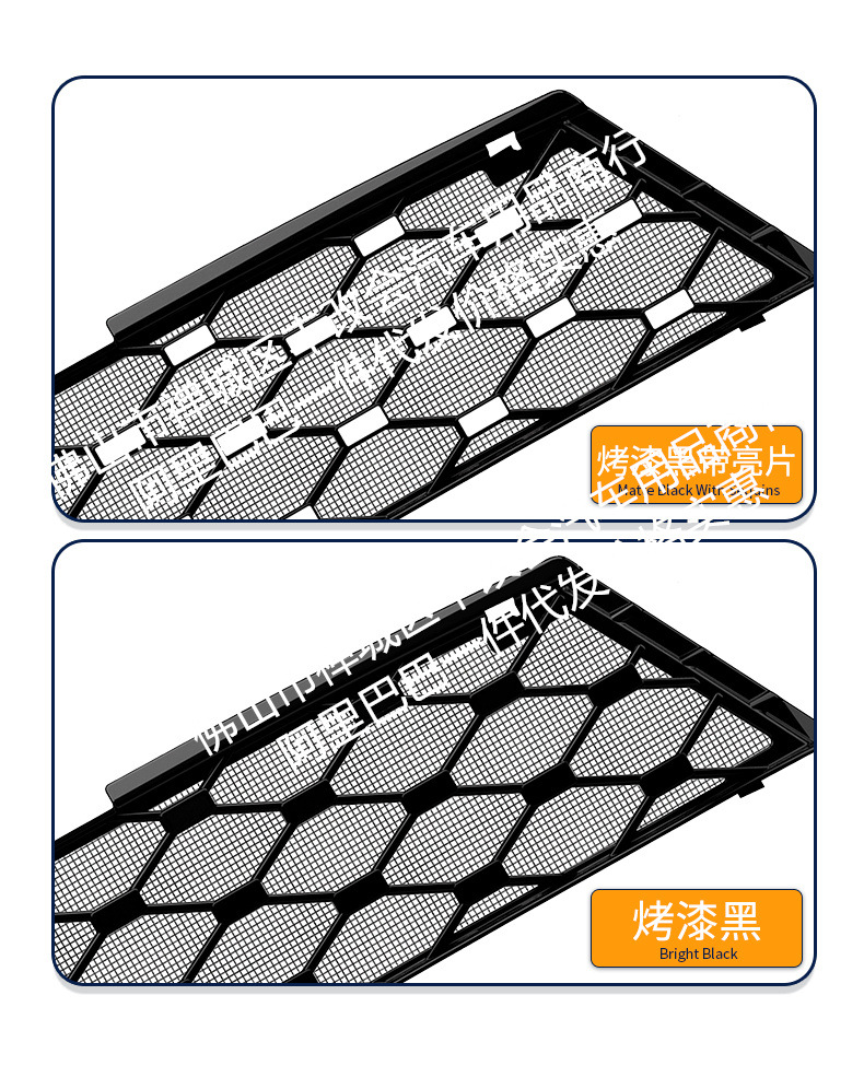 Suitable for Nissan Nx8 Integrated Welded Car Insect-Proof Net Front Grille Special Modified Decorative Strip Accessories