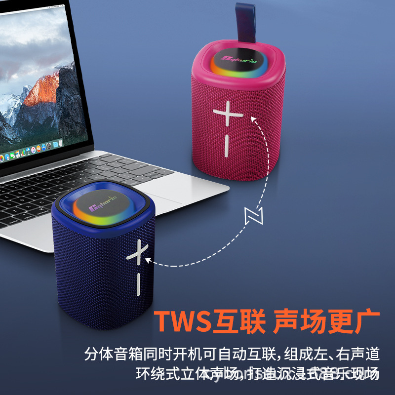 新款跨境爆款 二合一磁吸款炫彩蓝牙音箱户外便携TWS重低音双色款|undefined