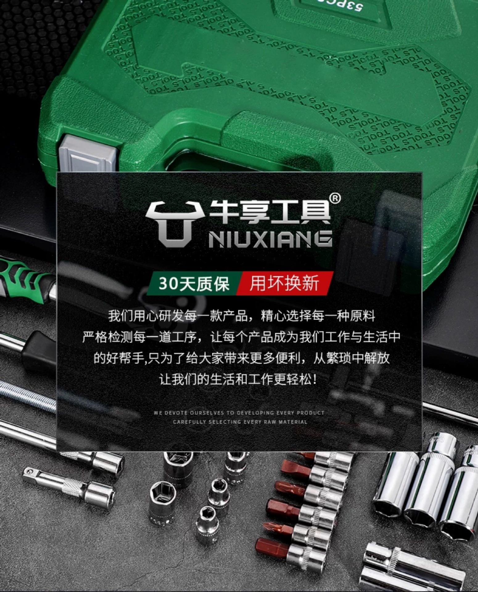 Suitable for auto repair tool sets, ratchet wrenches, socket combinations, car repair tool boxes