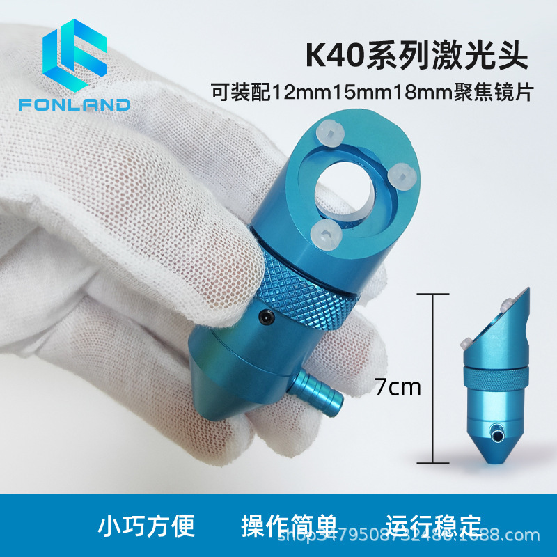co2 レーザーヘッド切断機レーザー彫刻 k40 光路レンズ co2 シール機ノズルレーザーヘッドリバース|undefined