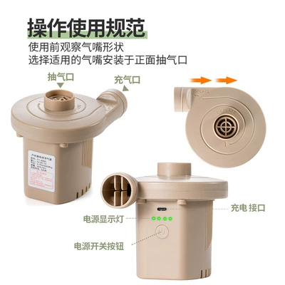 Pump Inflatable Mattress Air Pump, Hava nasosu