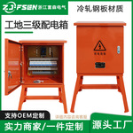 ������ʱ���������һ�����������������׻����������żܳ���