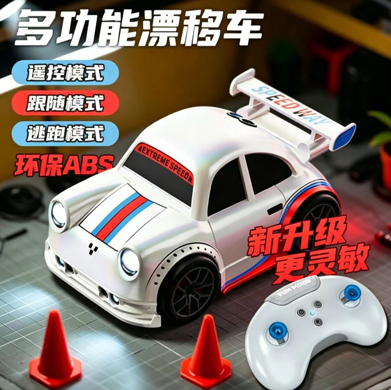 New Remote Control Car Desktop Mini Smart Sensor Following Car Drift Decompression Electric Toy Car Children's Gift
