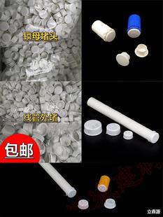 PVC16 20 25 32 conduit cup comb plug lock female plug conduit external plug plug plug plug cap plug cover