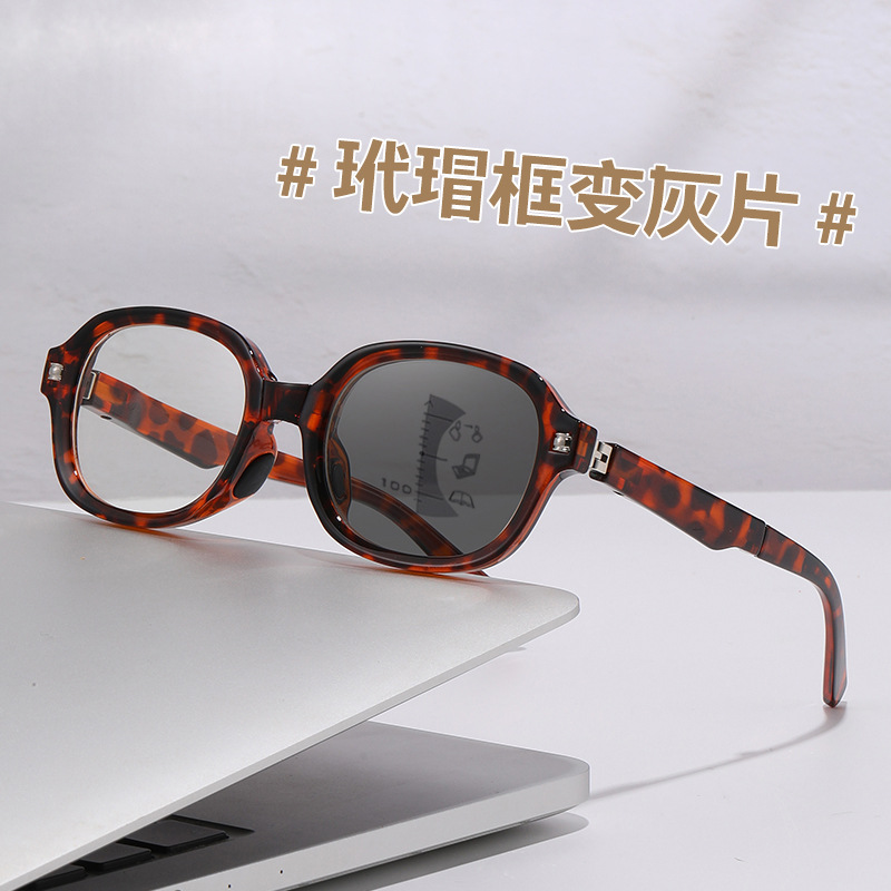 Mirar lejos y ver cerca de las gafas de edad, moda multifocal portátil plegable para hombres y mujeres, fotosensibles, elípticas de decoloración de las gafas de edad