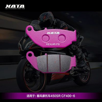 Xata Ceramic Brake Tormoz supportları - double-rocker-arm-version-rear-1-pair-ceramic-kevlar
