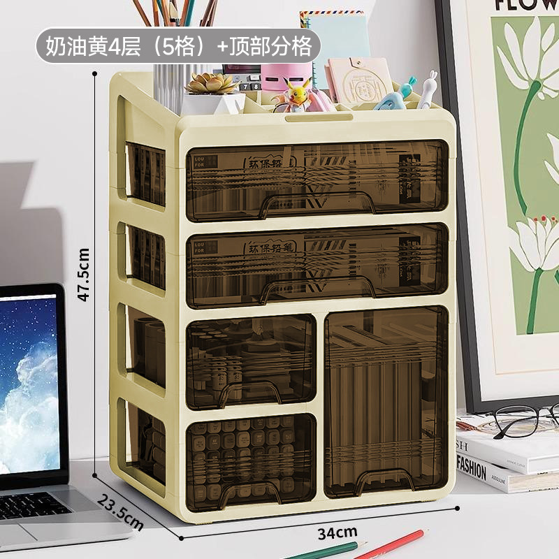 【업그레이드된 높은 병 스타일】 노란색 4단 + 상단 수납 공간