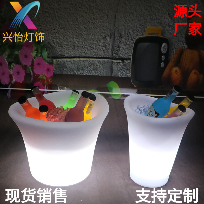 创意LED发光冰桶香槟桶洋酒充电耐用防摔防水七彩红酒桶、冰夹|ms