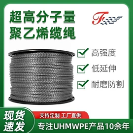 绳子类;织带;线类