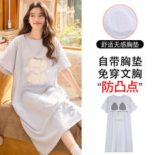 带胸垫睡裙女夏季棉短袖凉爽大码睡衣甜美可爱圆领套头外穿家居服