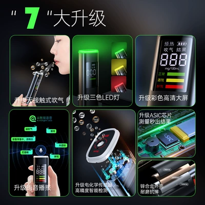 new blow-type alcohol tester: Other Automotive Safety Supplies