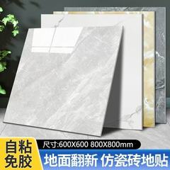 【亮面60*60】耐烟烫地板贴亮光PVC自粘地板革免胶自粘地板镜面