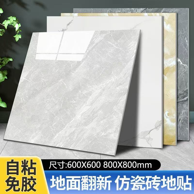 【亮面60*60】耐烟烫地板贴亮光PVC自粘地板革免胶自粘地板镜面
