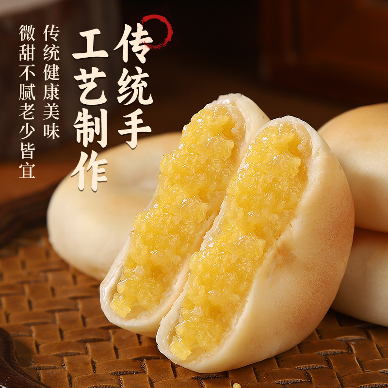 小米山药银耳饼早餐健康代餐零食小糕点红枣雪媚娘0添加手工糕点|undefined