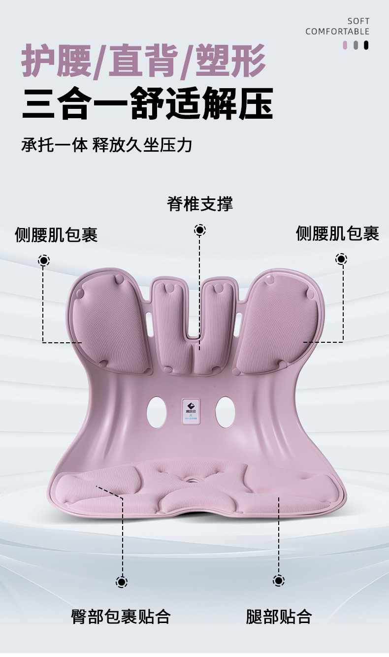 Cat-Shaped Lumbar Support Cushion for Correcting Sitting Posture, Ideal for Long Hours of Sitting in the Office or Dorm, Memory Foam Backrest Cushion