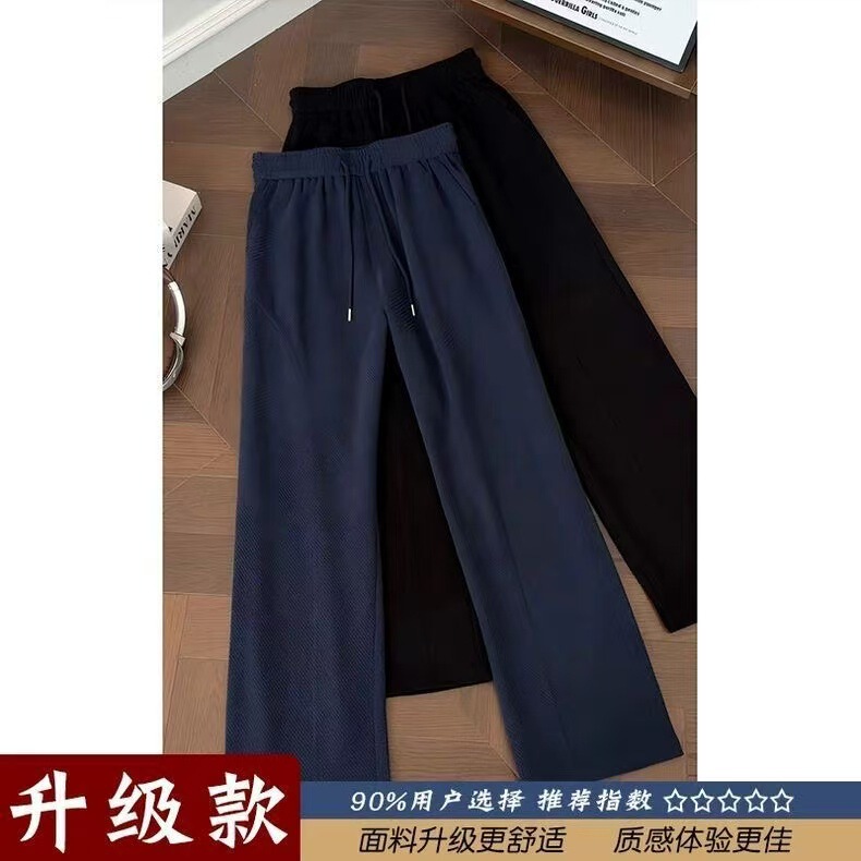 American-Style Diagonal-Cut Dragon Scale Pattern Breathable Pants for Men, Summer Textured Drape Straight-Leg Pants, Loose Wide-Leg Sports Pants American-Style Diagonal-Cut Dragon Scale Pattern Breathable Pants for Men, Summer Textured Drape Straight-Leg Pants, Loose Wide-Leg Sports Pants