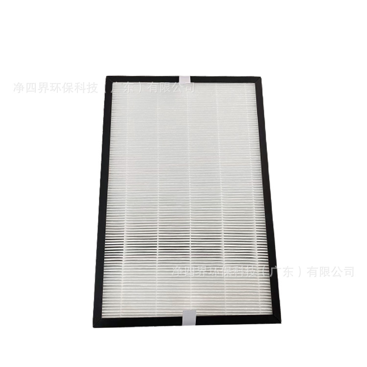 适配海信空气净化器滤芯KJFA400F/420N/KJ200FAF除甲醛净味过滤网