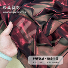 30D�C��ѩ����������z���y�۷��b�Ʒ˯ȹ�����h�����ϬF؛
