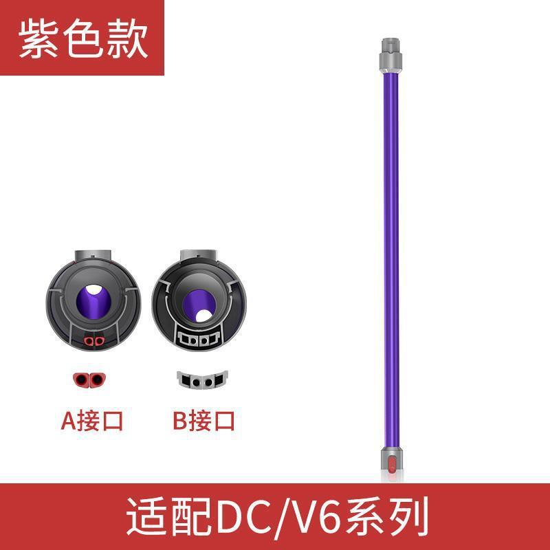 Accesorios de limpiador de metal de tubo recto para varilla de extensión V6V7V8V10V11V12slim