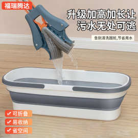折叠桶便携式家用拖把桶化外手提塑料水桶长方形平板拖把桶拖地盆