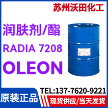 �W��OLEON RADIA 7208 ��������������/��������  ���ջ������w