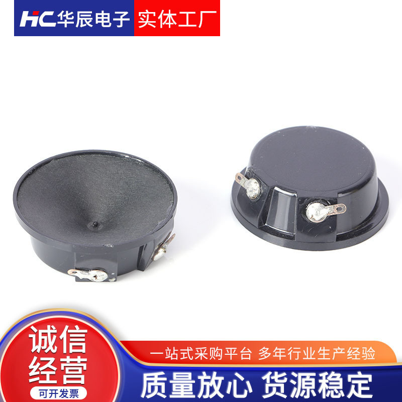 江蘇メーカー卸売りHC-4140円形単紙盆蚊よけラッパ紙膜ラッパラッパラッパ|undefined