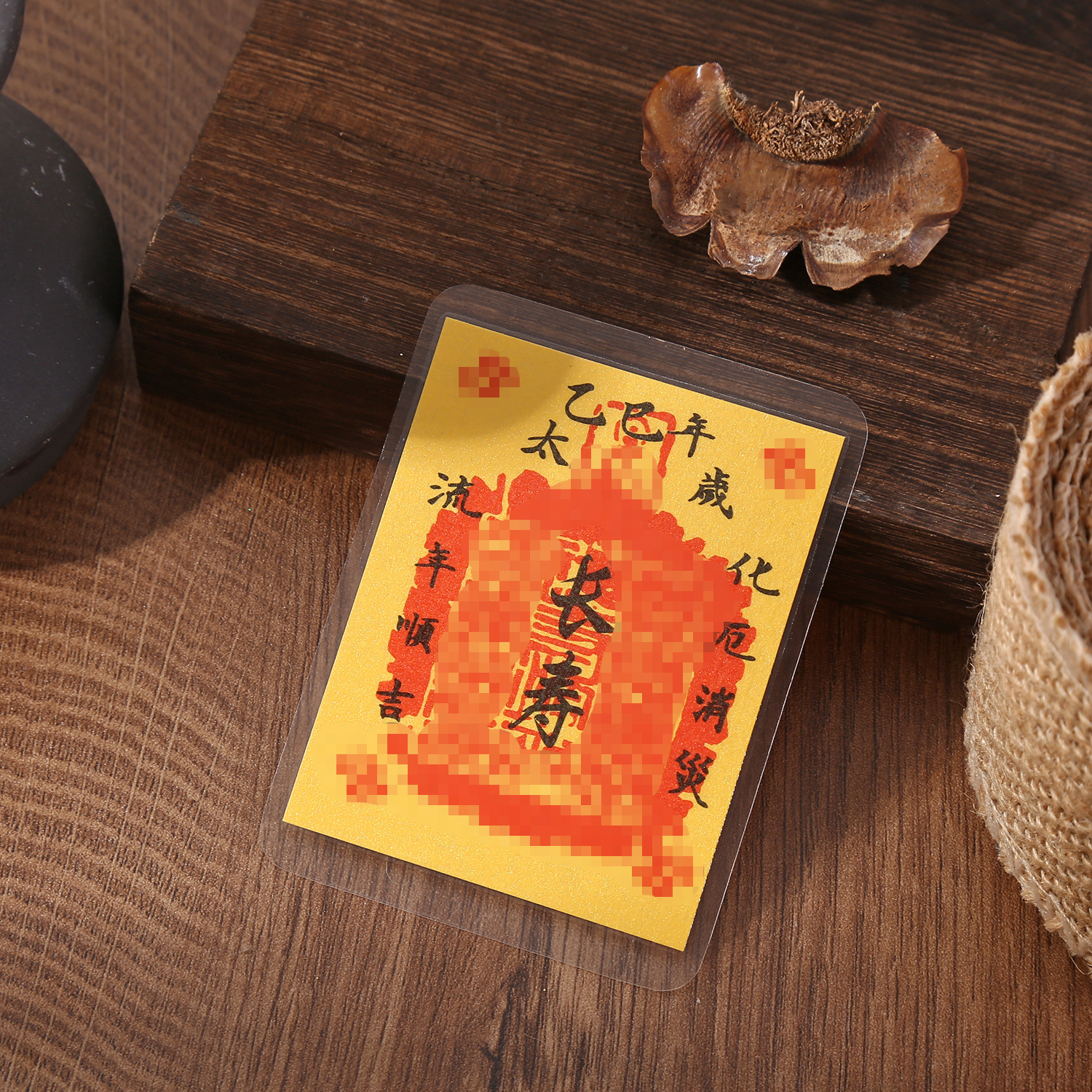 창수