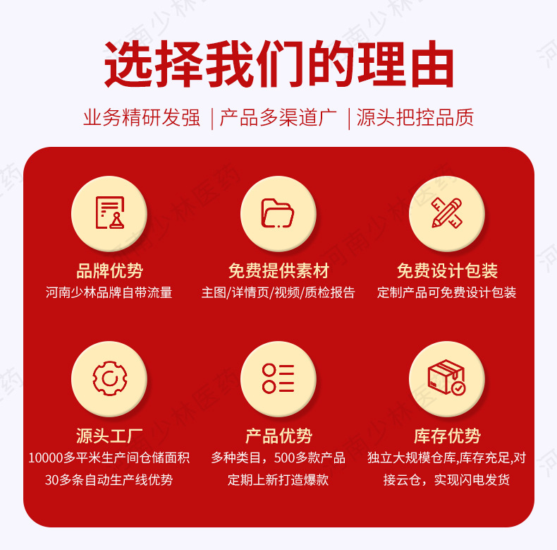 Herbal Mud Moxibustion Paste 500g External Warming Body Care for Neck Shoulder Waist and Joints key features