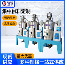 厂家供应辅助机械集中供料系统塑料辅机注塑机	节能