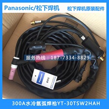 ����LRԭ�b���廡����YC-400TX4ˮ�亸��YT-30TSW2HAH���C����
