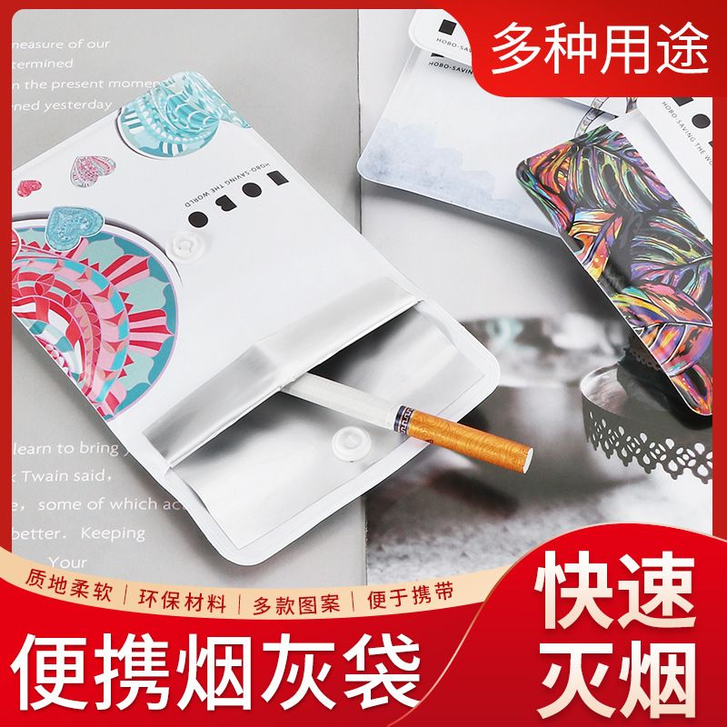 Bestselling Eco-Friendly Cigarette Ash Tray with Built-in Aluminum Foil to Prevent Burning, Portable and Convenient Eco-Friendly Storage Bag, Mini Cigarette Ashtray