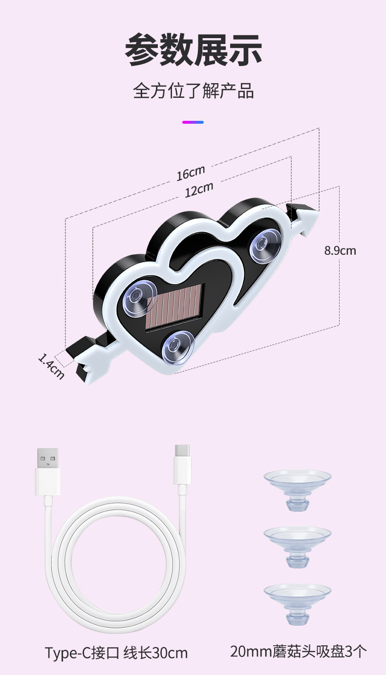 Car Heart-Shaped Light, Solar Decorative Light, Led Warning Light, Triangular Window Rear Window Car-Mounted Fun and Cute Atmosphere Light