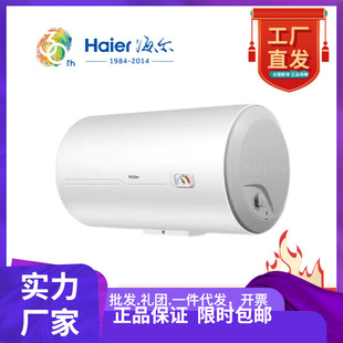 �����ٟṝ�ܴ��������ܷ�늠���©느a�؃�ˮʽ��ˮ�� ES80H-CK3