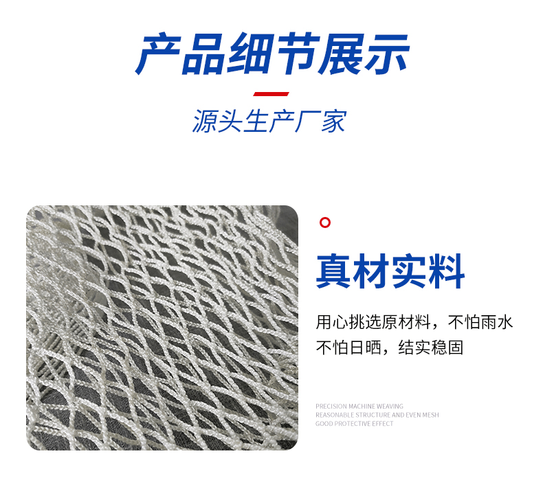 安全网_09.gif