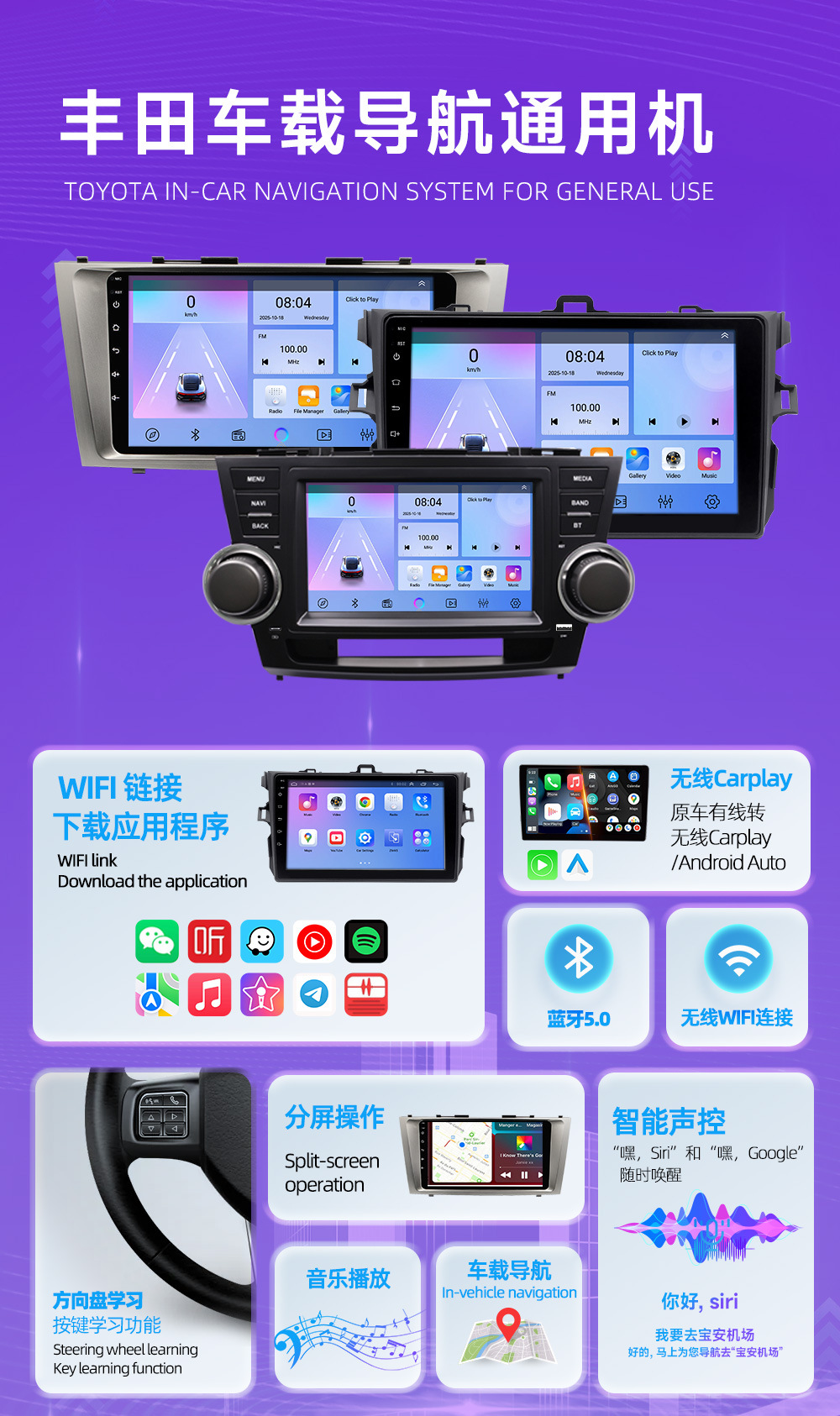 Car Navigation System for 09-13 Models Suitable for Toyota Highlander, Wireless Carplay Navigation Screen for Camry