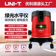 ������LM550G-LD�߾��ȾG��ˮƽ�x2��3��5�����⼚������ƽˮ�x