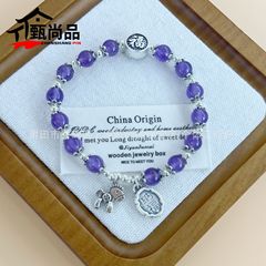 足银999招财纳福小马手串马上有钱薰衣草紫水晶手链时尚高级感