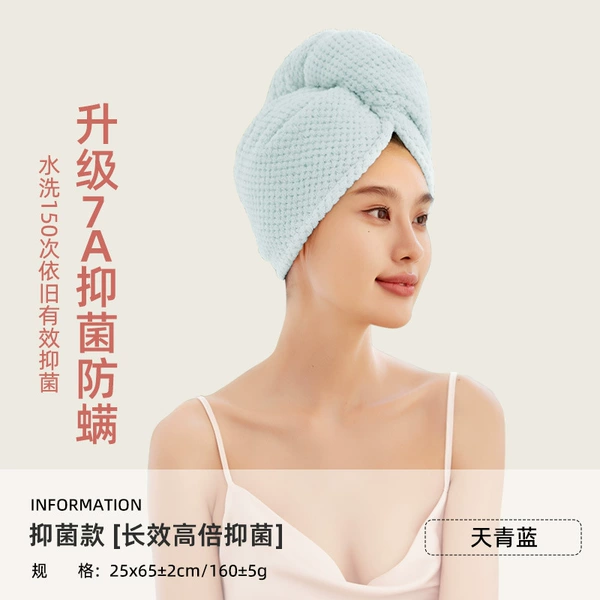 .✪ǎǎǎǎ✪Azure 25*65 [Double-layer thickened]✪ǎǎǎǎ✪