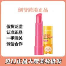 认准正品韩国ATOPALM爱多康儿童润唇膏粉色红色爱多康唇膏3.3g