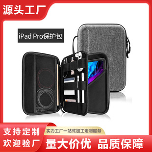 ΢ܛiPadPro2021ƽ�屣�o��11��12.9��evaӲ����đ���s��y�Pӛ��