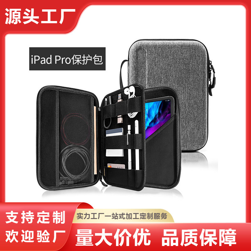 Microsoft iPad Pro 2021 Tablet Protective Case 11inch 12.9inch Eva Hard Shell Inner Case Simple Portable Notebook