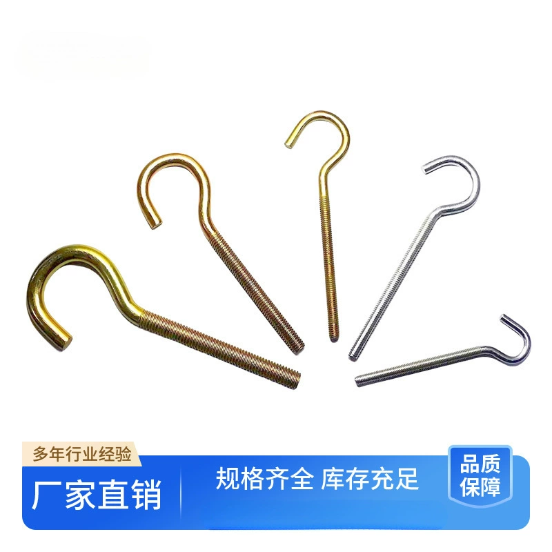 Горячая продажа оцинкованный железный крючок болт крюк световой крюк винт крюк головки крюк вопросительный знак крюк крючок M4M5M6M8M10