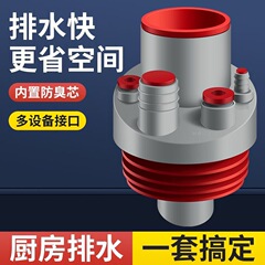 台所下水管三方継手排水管防臭神器多機能食器洗い機浄水器統合