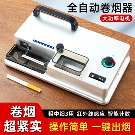 打火机;烟壶/烟斗;其他烟具