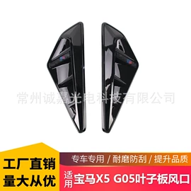 中网;其他汽车改装;雾灯