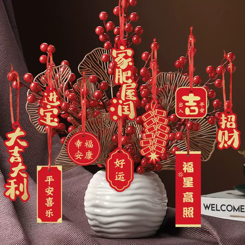 创意烫金新年贺卡吊牌节日祝福卡片留言吊卡福礼盒DIY装饰挂件