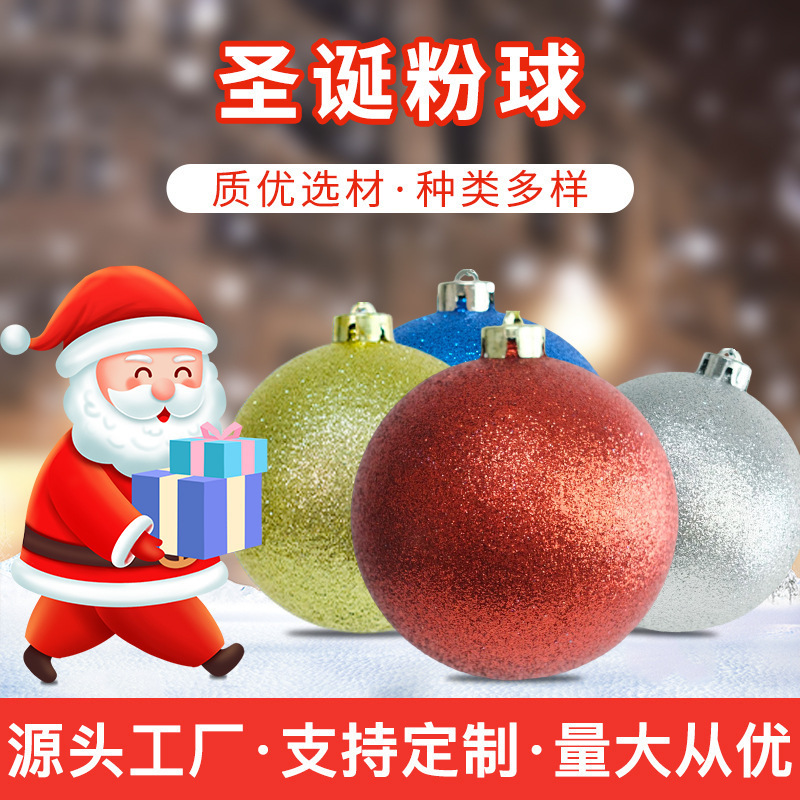 工場は電気メッキクリスマスボールクリスマスボールデパートの天井飾りの大型装飾クリスマスツリーのストラップを供給している|undefined
