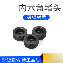�����Ƕ��^������ñ�z��ֹ�������ݶ��^PT1/8PT1/4NPT1/4PT3/8