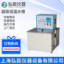 SYC�����a��ˮ�� ���P���ˮԡ�SYC-1015D ����ѭ�h�a��ˮԡ��