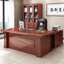办公家具中式油漆老板桌总裁经理主管贴木皮大班台桌椅简约现代